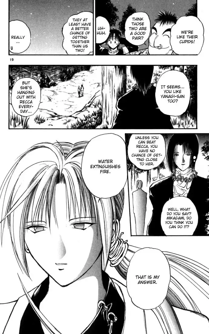 Flame of Recca Chapter 10 22